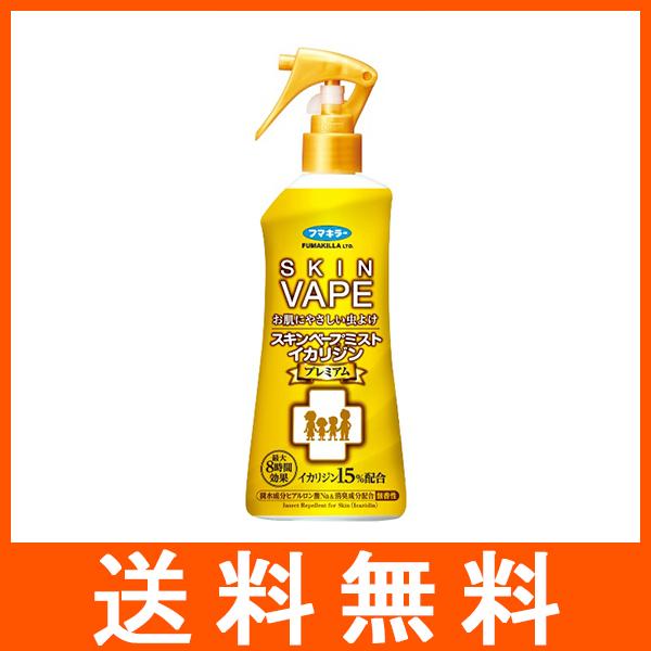 スキンベープミスト イカリジン プレミアム 200ml