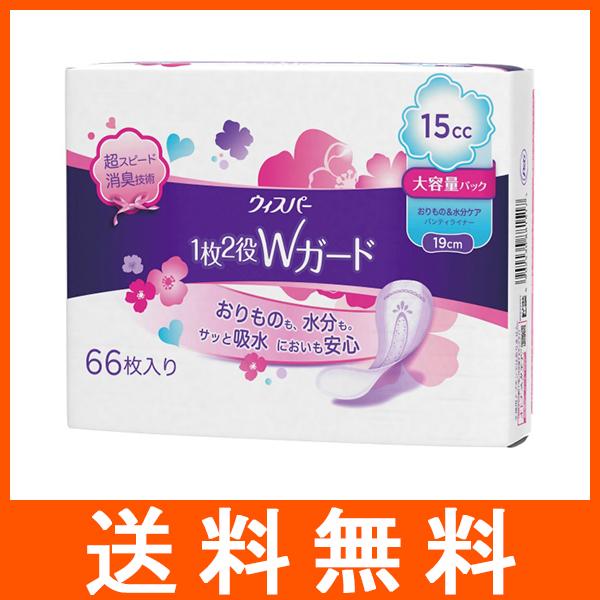 ウィスパー Wガード おりもの&amp;水分ケア 15cc 66枚入