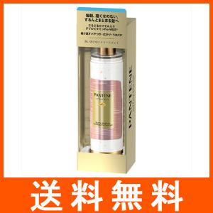 utena（ウテナ） プロカリテ ストレートメイクシャンプーc ラージ