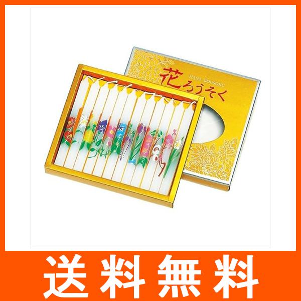 花ろうそく1号5 12本入