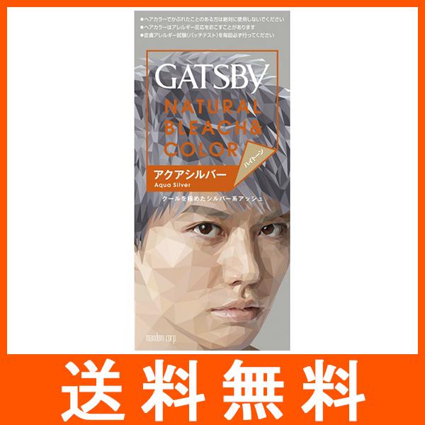 ギャツビー ナチュラルブリーチカラー アクアシルバー