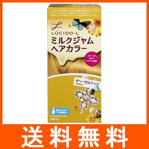ルシードエル 【3点セット】ルシードエル ミルクジャムヘアカラー