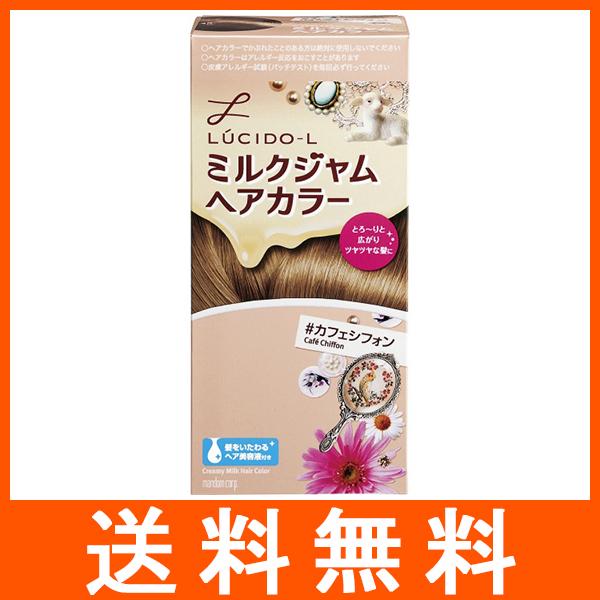 ルシードエル ミルクジャムヘアカラー カフェシフォン