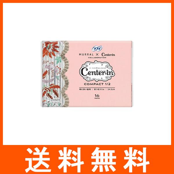 生理用品 ソフィ センターイン コンパクト 1/2 無香料 特に多い昼用 24.5cm 羽つき 16...