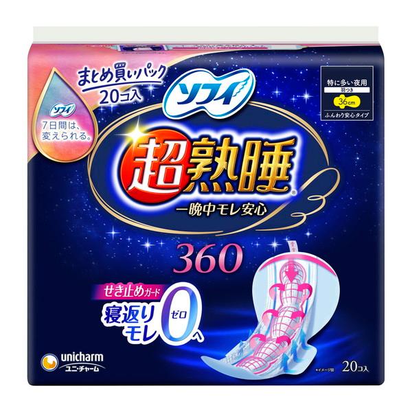 ソフィ 超熟睡ガード360 20枚入