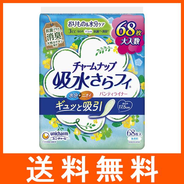 チャームナップ 吸水さらフィ パンティライナー 3cc 消臭タイプ 68枚入 ユニ・チャーム