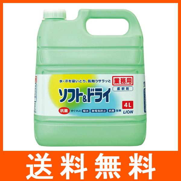業務 ソフト&amp;ドライ 4000ml