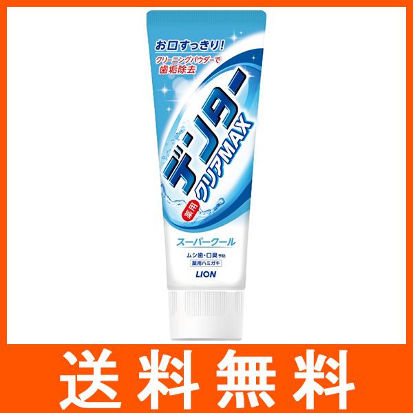 デンタークリアMAX スーパークール たて 140g