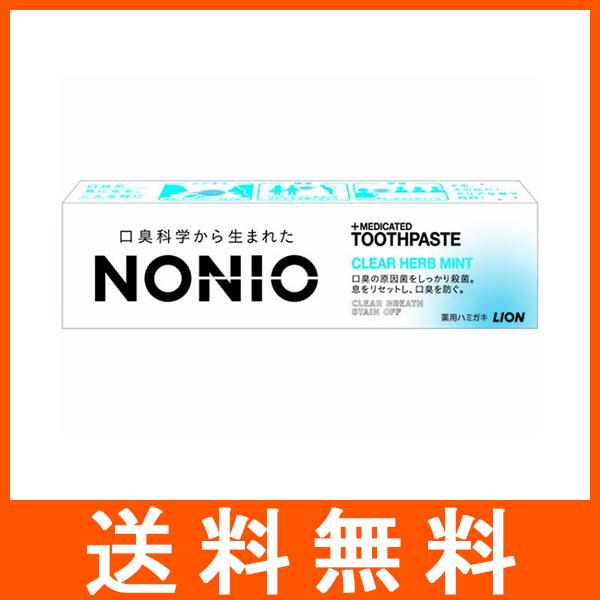 NONIO ハミガキ クリアハーブミント 30g
