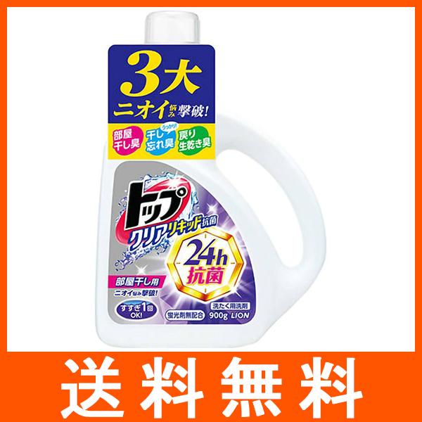 トップ クリアリキッド 抗菌 本体 900g