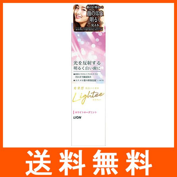 ライティー ハミガキ ローズミント 100g