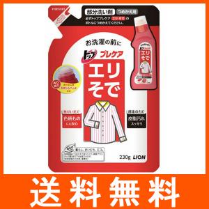 トップ NANOX えりそで用 つめかえ用 230ml｜at-tree