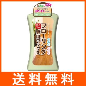 フローリング専用ワックス 1000ml｜at-tree