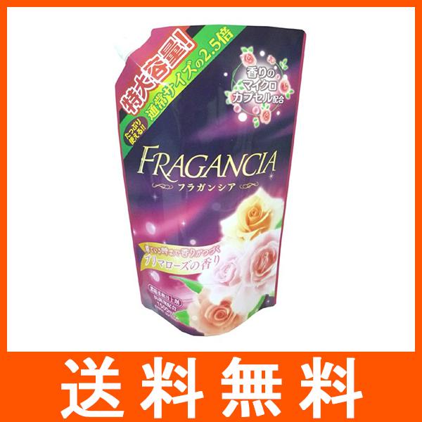 フラガンシア プリマローズの香り 大容量 つめかえ用 1500ml 柔軟剤