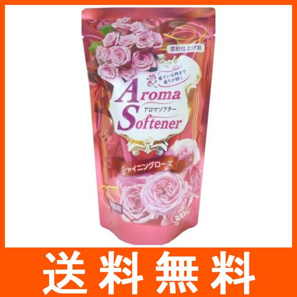 アロマソフター シャイニングローズ つめかえ用 300ml