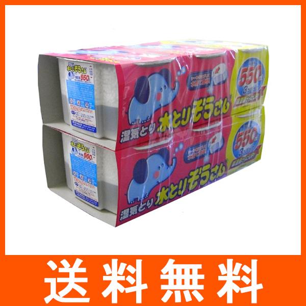 水とりぞうさん 550ml 6個パック