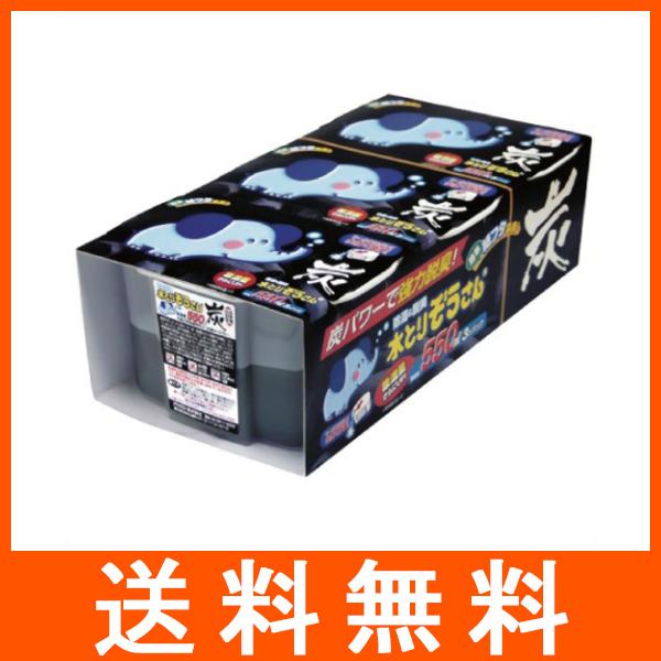水とりぞうさん炭 置き型 タンクタイプ 550ml×3個パック 除湿剤 オカモト