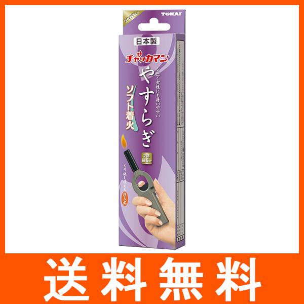 チャッカマンやすらぎ 1箱