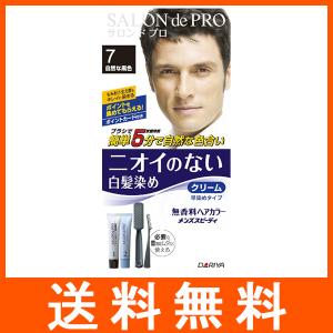 サロンドプロ 無香料ヘアカラー メンズスピーディ 白髪用 7｜at-tree