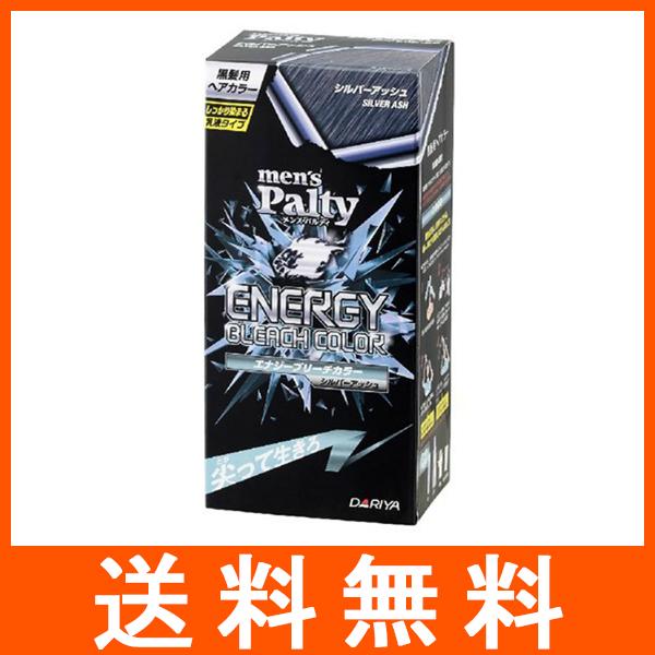 メンズパルティ エナジーブリーチカラー シルバーアッシュ