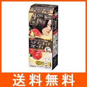 利尻カラーシャンプー ダークブラウン ( 200ml )/ 利尻 ヘアカラー