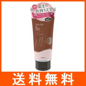 サロンドプロ オイルリッチクリームヘアカラー 白髪用 ピュアベージュ