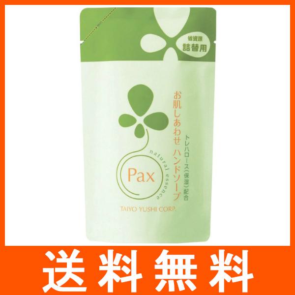 パックス お肌しあわせハンドソープ つめかえ用 300ml Pax 太陽油脂