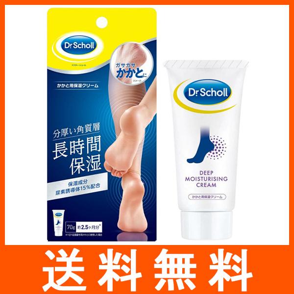ドクターショール かかと用保湿クリーム 70g