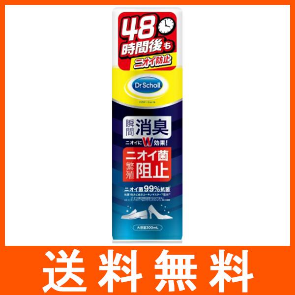 ドクターショール 靴用消臭・抗菌スプレー 大型サイズ