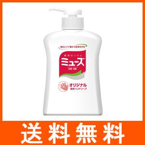 液体ミューズオリジナル 本体 250ml｜at-tree