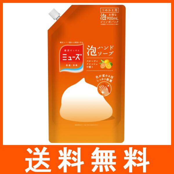 ミューズ 泡ハンドソープ フルーティーフレッシュ ジャンボパック つめかえ用 900ml