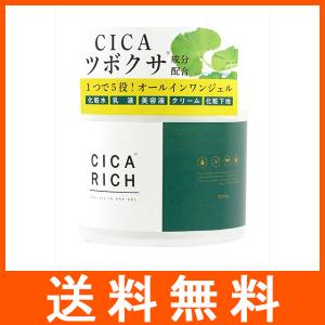 フィールドアンドデバイス CICA Moist 高保湿オールインワンゲル 200g