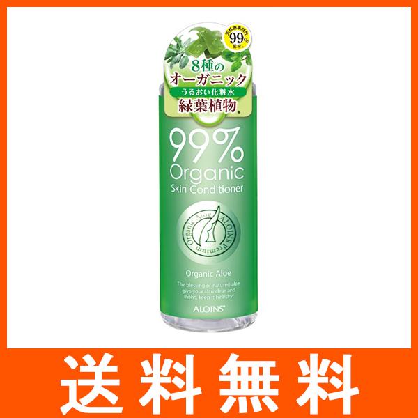 アロインス オーガニック アロエローション 300ml