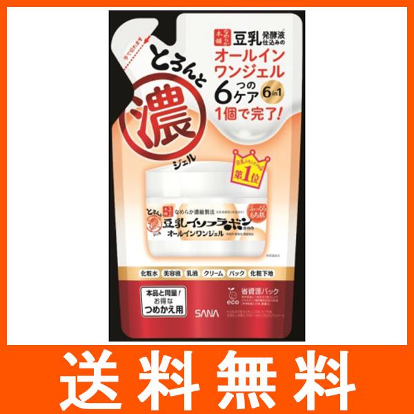 サナ なめらか本舗 とろんと濃ジェル オールインワン つめかえ用