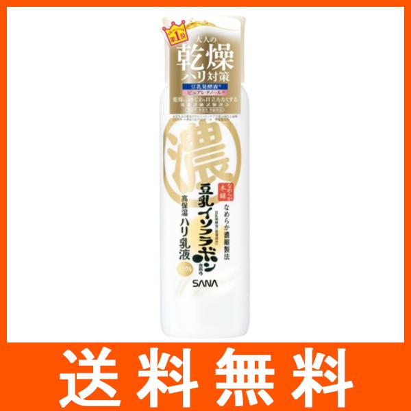 なめらか本舗 リンクル乳液