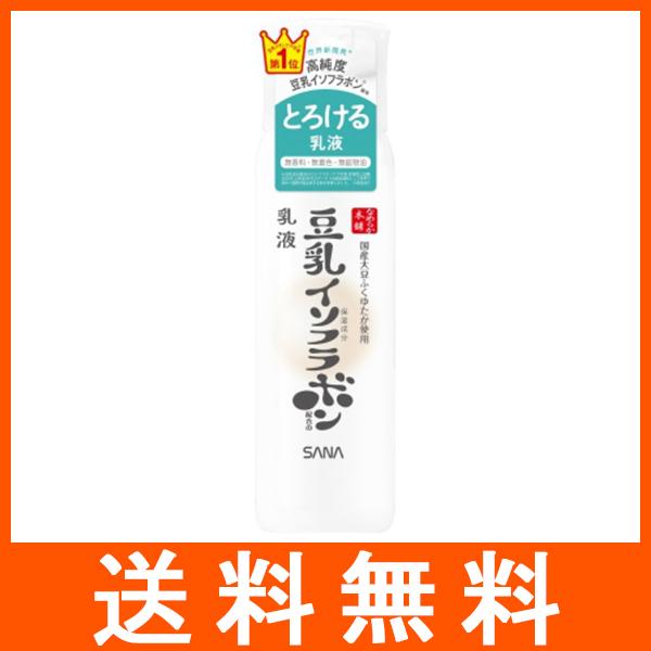 なめらか本舗 乳液 150ml