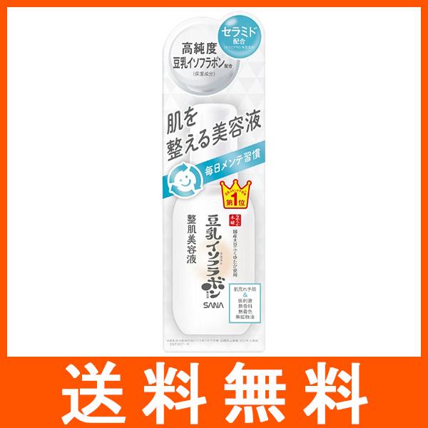 サナ なめらか本舗 整肌美容液