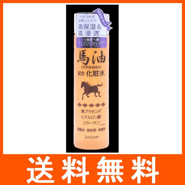 馬油配合化粧水 200ml