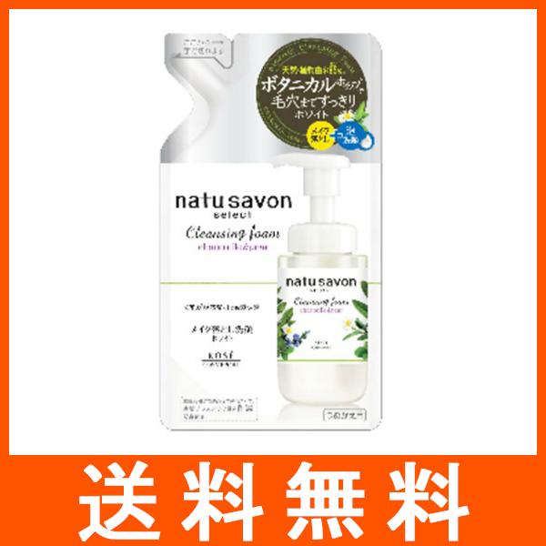 ソフティモ ナチュサボンセレクト ホワイトクレンジングフォーム つめかえ用