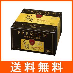 天然蚊取り線香 プレミアム 30巻｜at-tree