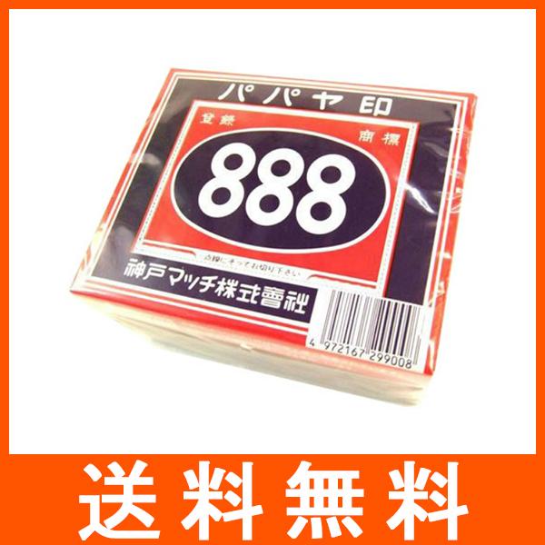 パパヤマッチ大箱