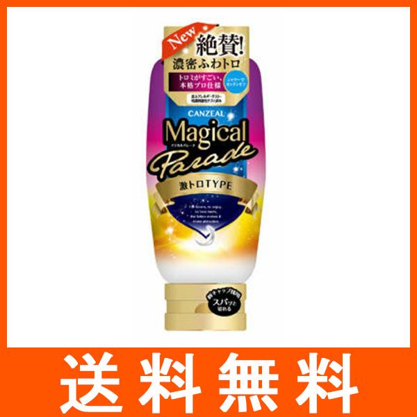 キャンジール マジカルパレード 激トロ 220g