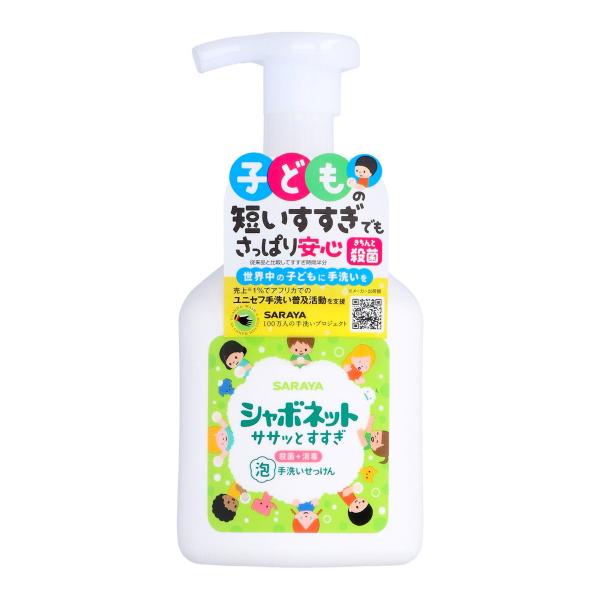 シャボネット ササッとすすぎ 泡手洗いせっけん 本体 250ml