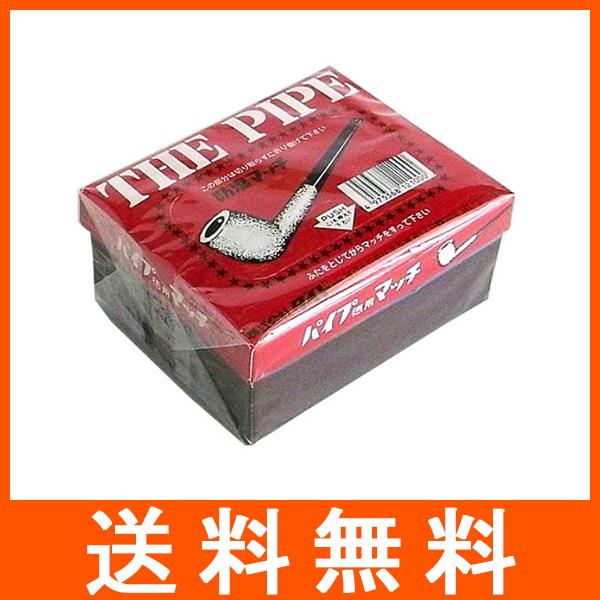 ダイドー パイプマッチ 家庭型