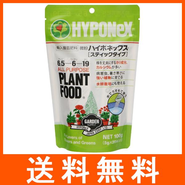 微粉ハイポネックス スティックタイプ 100g