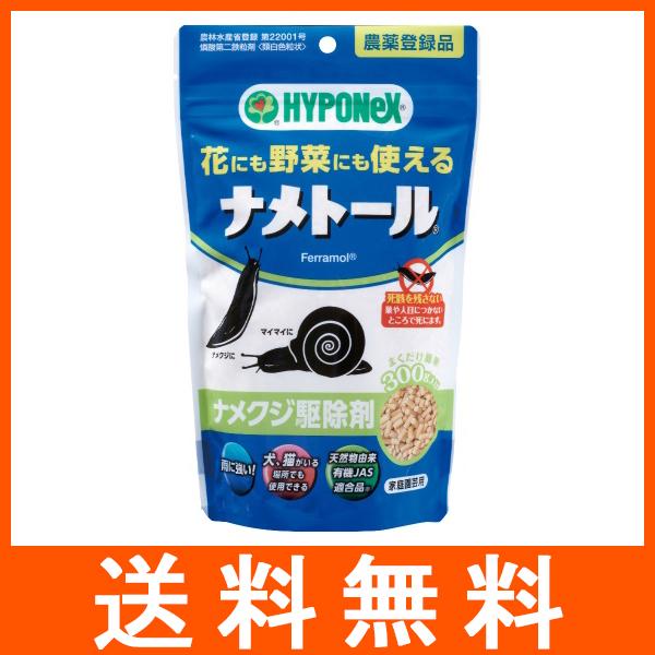 ハイポネックス ナメトール 300g