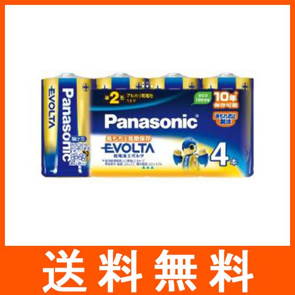 パナソニック アルカリ乾電池 エボルタ 単2形 4本入 LR14EJ／4SW