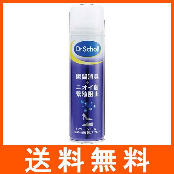 ドクターショール 消臭・抗菌 靴スプレー 150ml