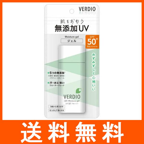 ベルディオ UVモイスチャージェル SPF50+ PA++++