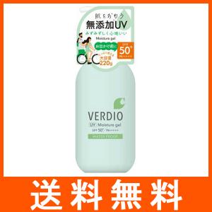 ベルディオ UVマイルドジェル ポンプ 220g SPF30 PA+++ 近江兄弟社